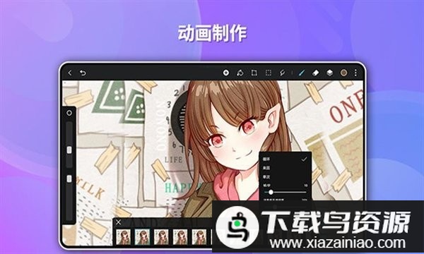 天生绘画华为官方版最新版截图2
