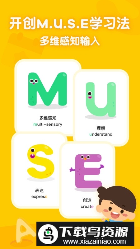 叽里呱啦官方正版最新版本截图2