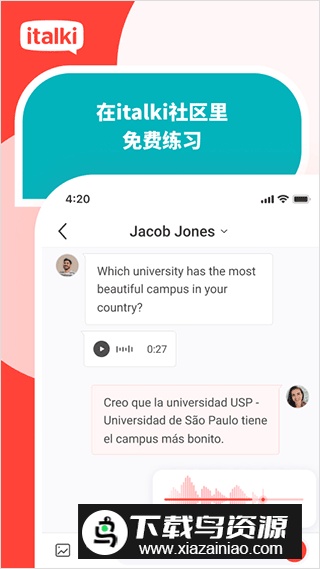 italki学英语软件官方版截图3