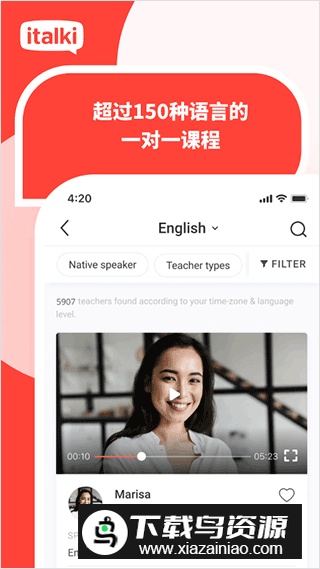 italki学英语软件官方版截图4