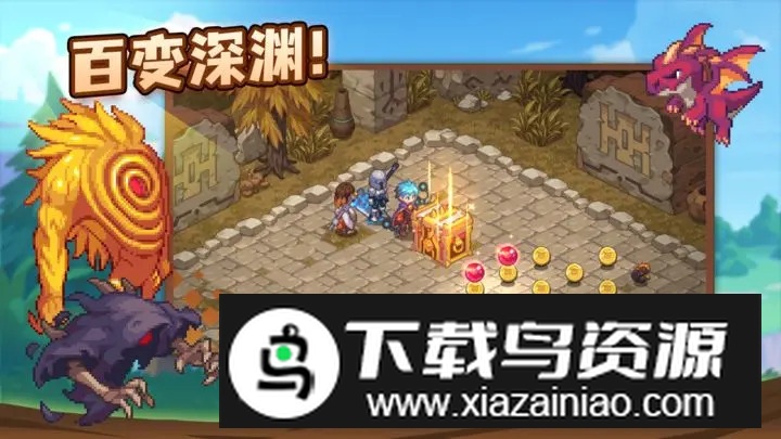 浮石之旅官方正版手机版截图3