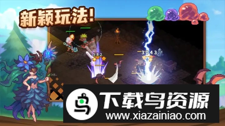 浮石之旅官方正版手机版截图4