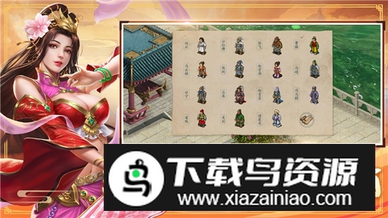 三国戏赵云传九游服最新版本最新版截图2