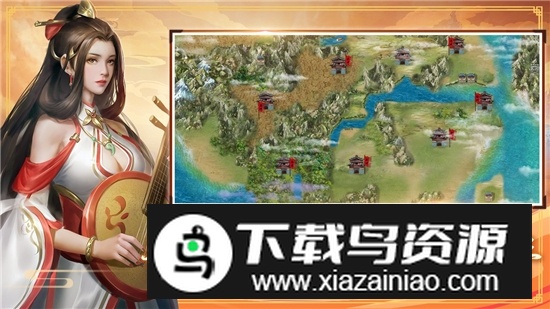 三国戏赵云传九游服最新版本最新版截图5