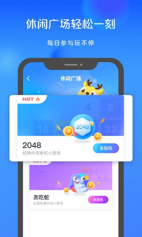 银联商务手机版截图1