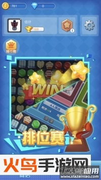 消除与荣耀无限体力版最新版截图1