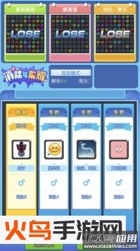 消除与荣耀无限体力版最新版截图4