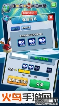 怪物禁区最新版最新版截图1