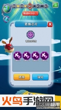 怪物禁区最新版最新版截图3