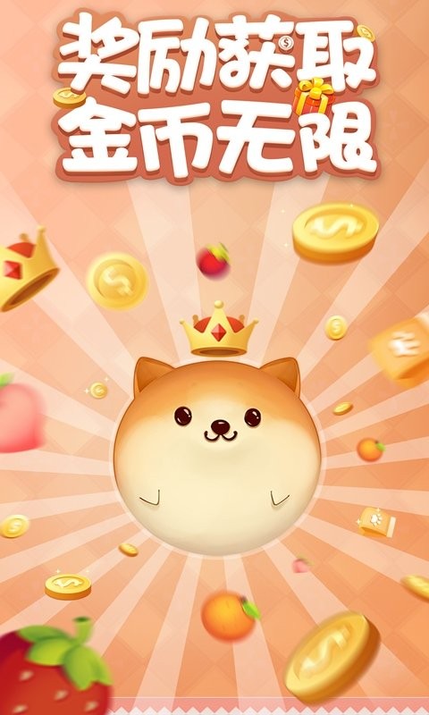 家居改造王官方版最新版截图2