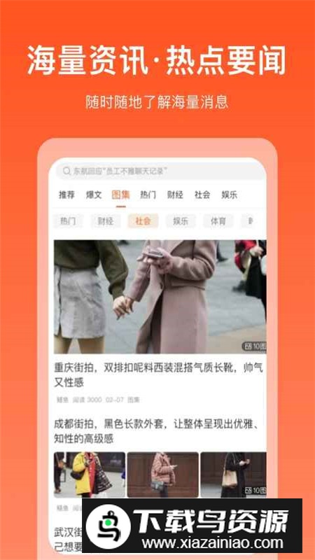 掘金宝app官方客户端截图1