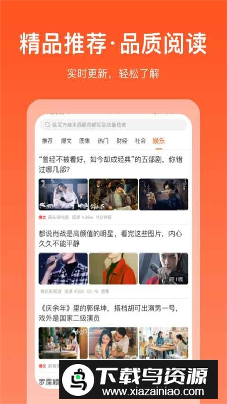 掘金宝app官方客户端截图2