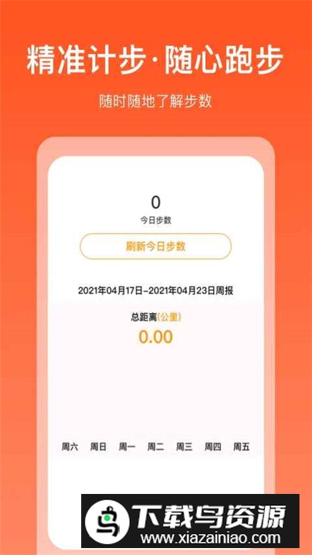掘金宝app官方客户端截图3