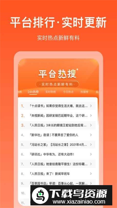 掘金宝app官方客户端截图4