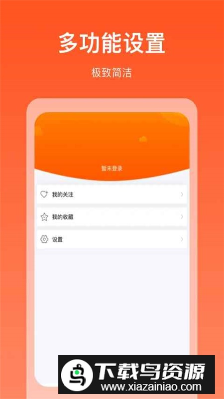 掘金宝app官方客户端截图5