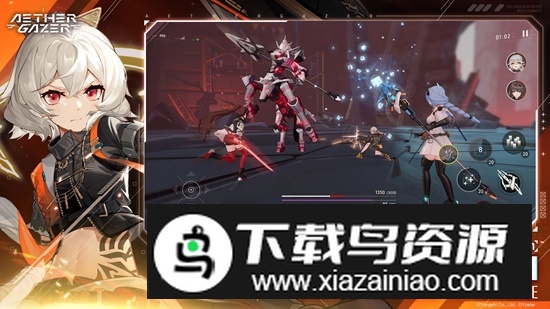 深空之眼国际服手机版(Aether Gazer)最新版截图4