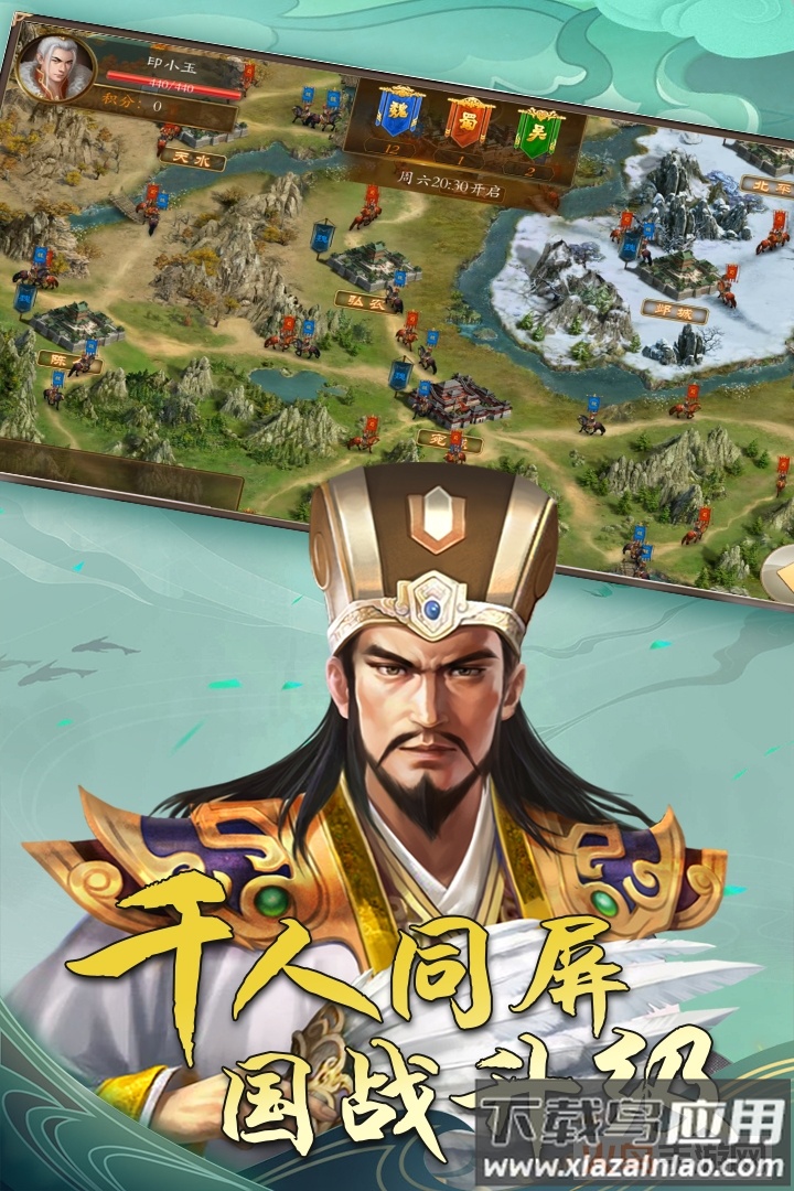 出战追击最新版截图1