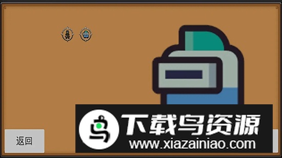 乱射小僵尸手机游戏最新版截图1