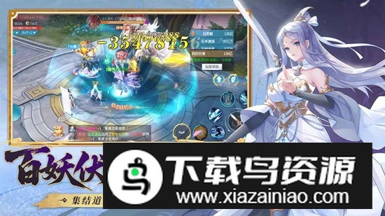 山海创世录官方手游版截图3