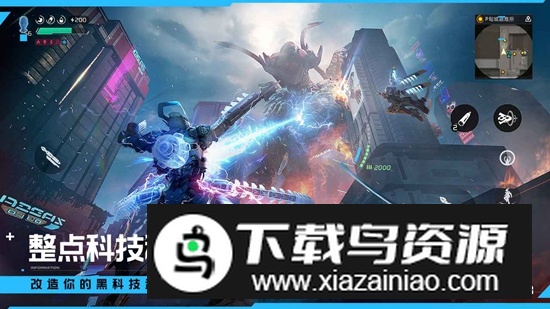 云星球重启手机版最新版本截图3