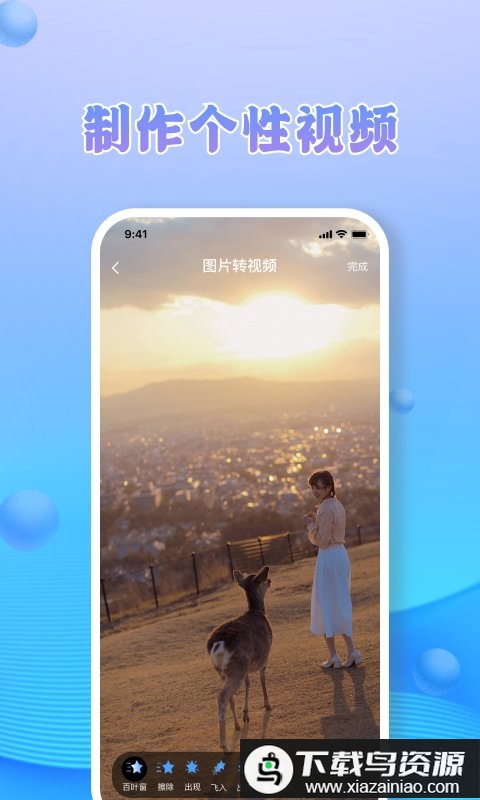 jpg转换app最新版截图2