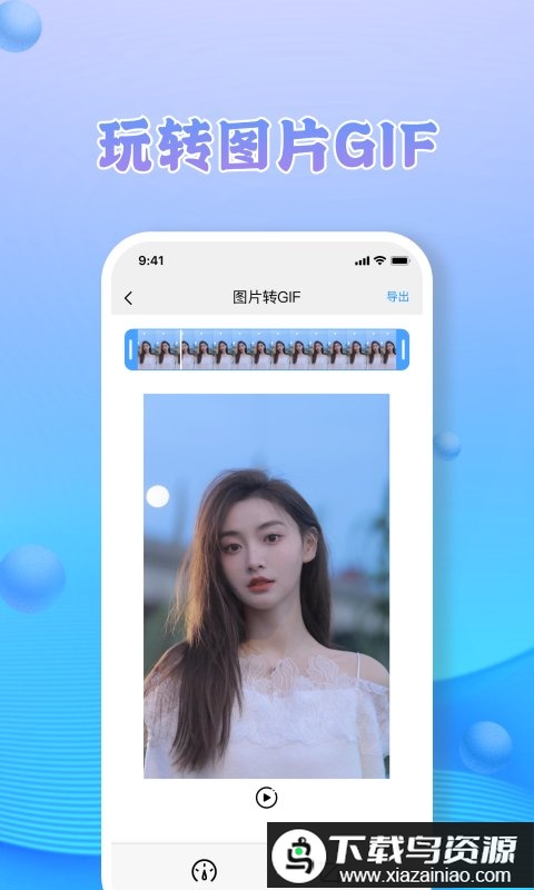 jpg转换app最新版截图3