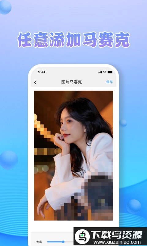 jpg转换app最新版截图4