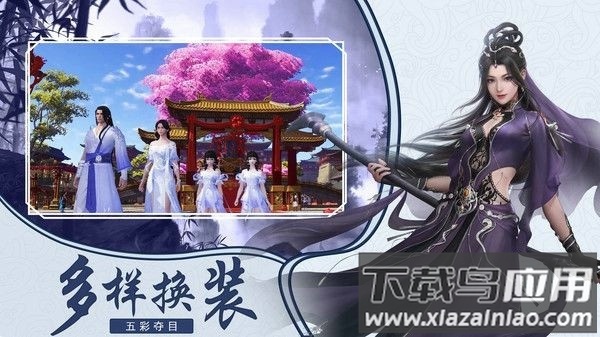 浮生恩仇手游最新版截图1