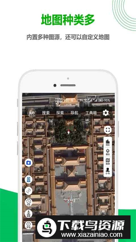 一起看地图app最新版安装包截图1