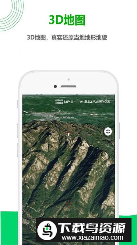 一起看地图app最新版安装包截图2
