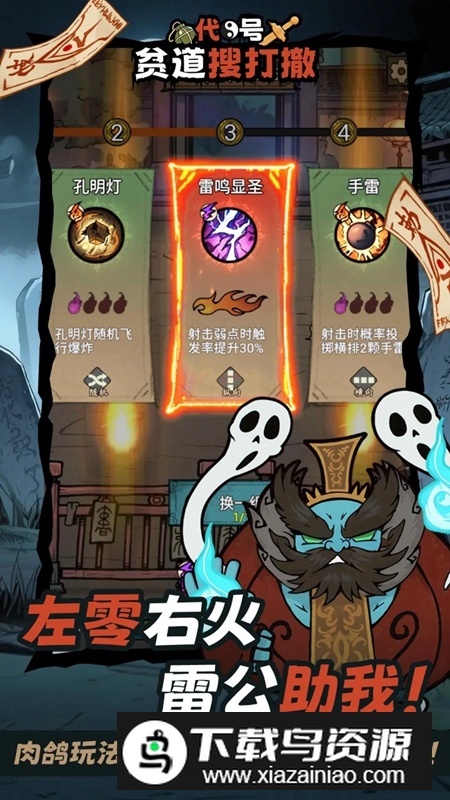 代号贫道搜打撤游戏最新版最新版截图3