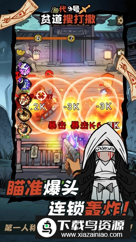 代号贫道搜打撤游戏最新版最新版截图4