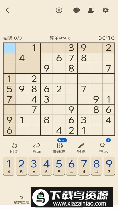 数独控游戏官方正版截图5