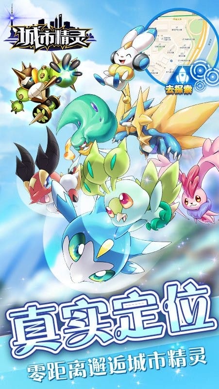 口袋大师正版手游最新版截图1