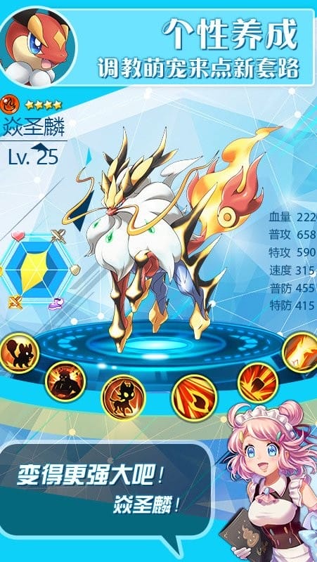 口袋大师正版手游最新版截图2