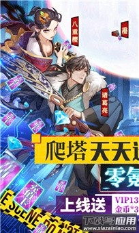 七骑士之月手游截图2