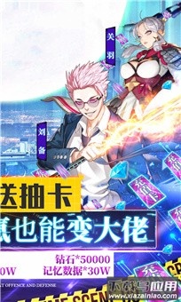 七骑士之月手游截图5