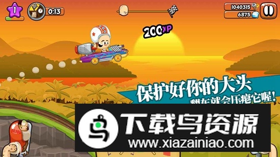 大头赛车游戏免费正版截图1