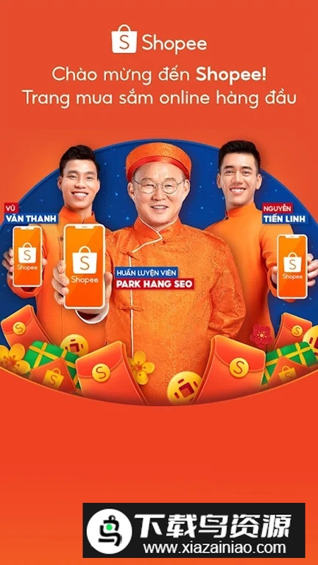 shopee越南站点app(shopee越南站安卓版app)截图1