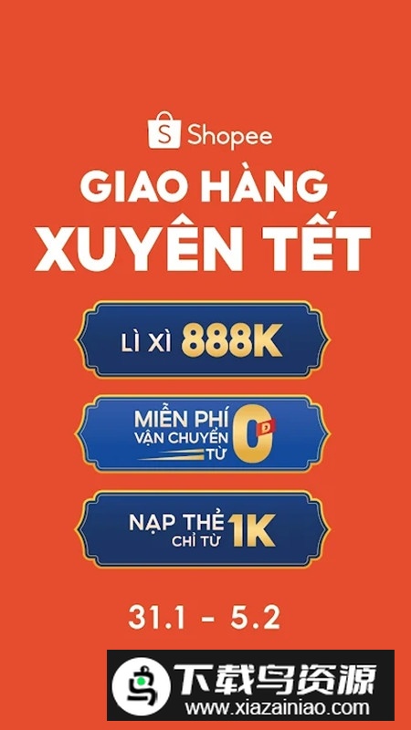 shopee越南站点app(shopee越南站安卓版app)截图2