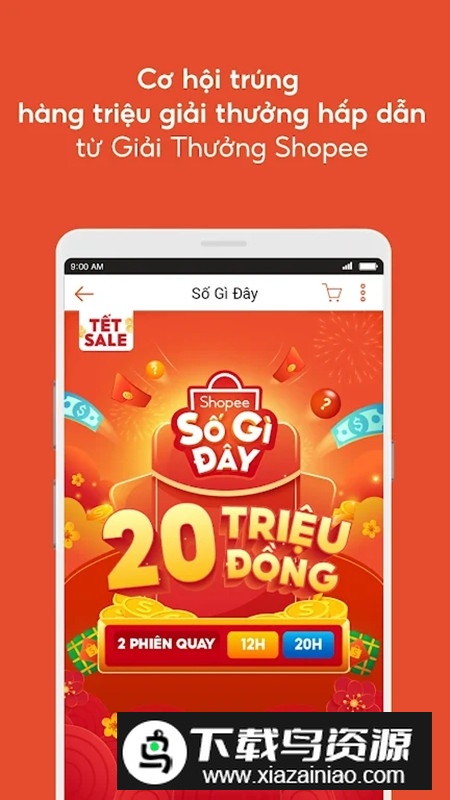 shopee越南站点app(shopee越南站安卓版app)截图3