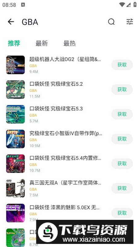 小鸡模拟器极速版64位不闪退版最新版截图6