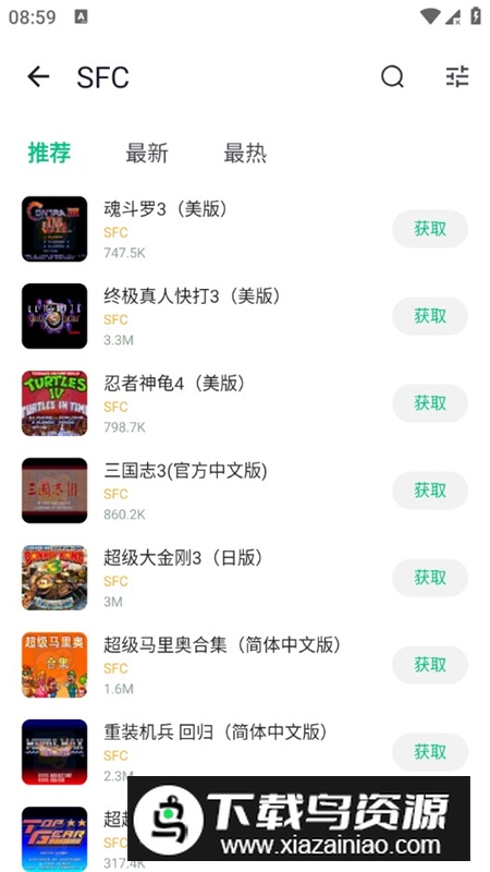 小鸡模拟器极速版64位不闪退版最新版截图8