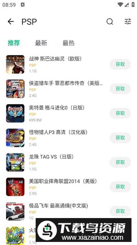 小鸡模拟器极速版64位不闪退版最新版截图9