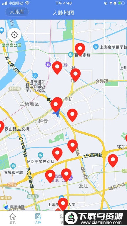 天下鲁商手机版截图