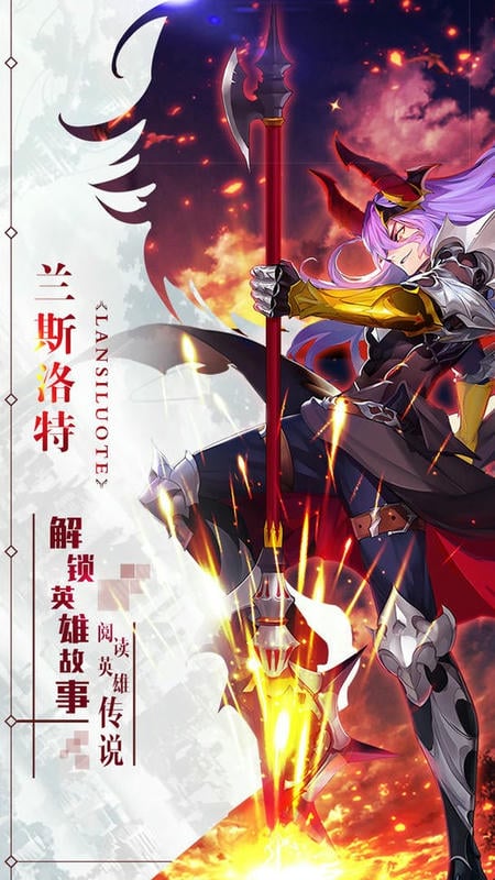 择天大陆官方版截图1