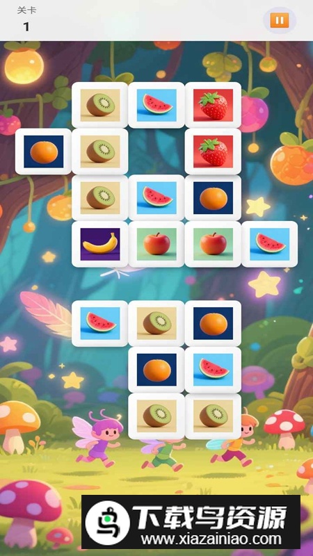 开心大冒险游戏官方正版最新版截图2