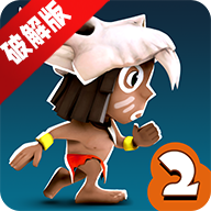 Manuganu 2印第安探险2解锁版修改版破解版