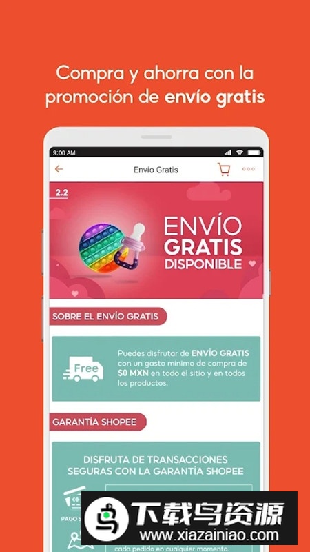 Shopee虾皮墨西哥站app(虾皮墨西哥站点app)截图1