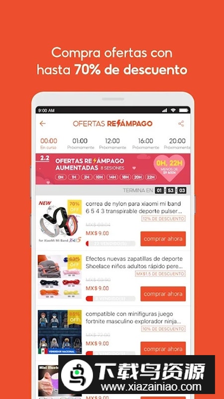 Shopee虾皮墨西哥站app(虾皮墨西哥站点app)截图3